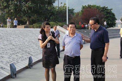 宋宝瑞一行来宜宾调研