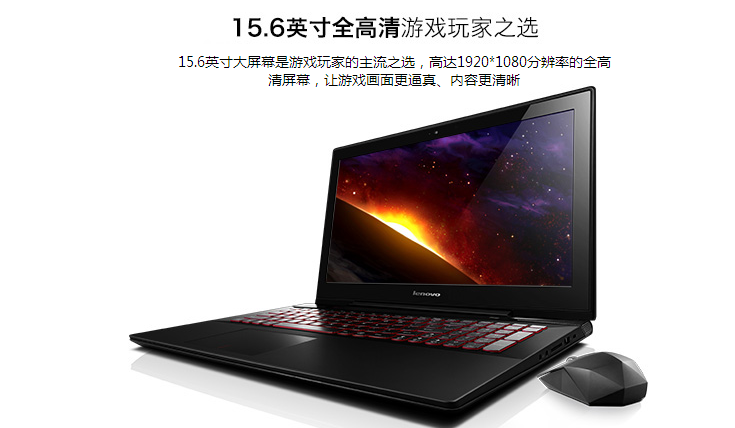 lenovo 联想 erazer y50-70 15.6英寸