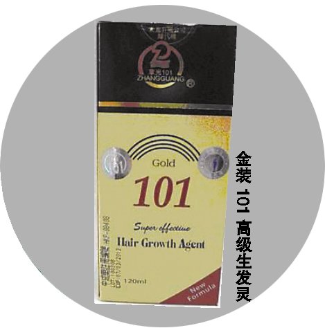 章光101两产品被查含<em>西药</em> 在新加坡和香港地区