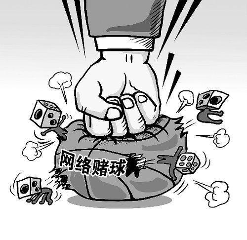 与涉赌企业高管面对面 :上千万家底 败给一只球