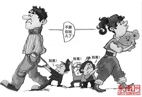 80后认识10天闪婚结婚37天闪离 厦门离婚案暴