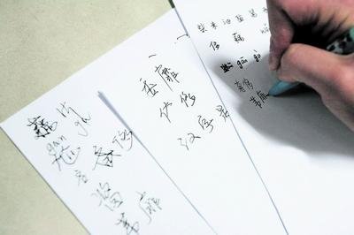 纸上文字快速输入到电脑中的简便方法