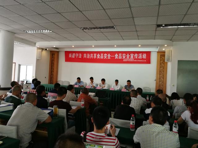 锦泰保险成都分公司食品安全宣传活动在天府新