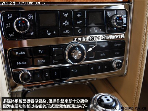 极尽奢华 实拍2011款宾利慕尚Mulsanne