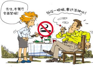 深圳拟扩大禁烟范围 餐饮服务场所或将禁烟