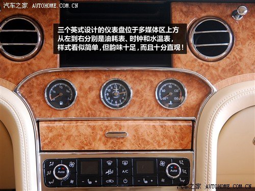 极尽奢华 实拍2011款宾利慕尚Mulsanne