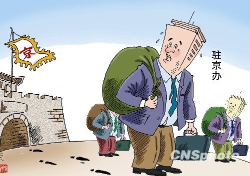 进人口_2027年进入人口负增长时代 社科院称中国亟待新应对策略(2)