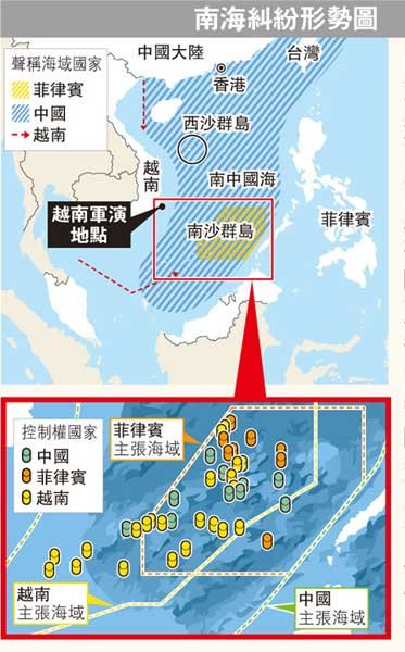 越南将继续在南海勘探石油 外交部回应
