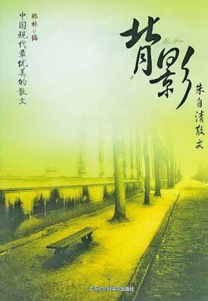 古代文学--历史散文