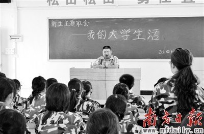 毛新宇担任大学兼职班主任 鼓励同学们微博发私信