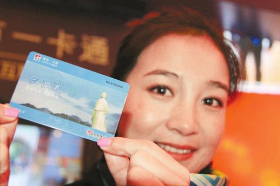 江油一卡通可刷上海地铁 创四川及西南第一