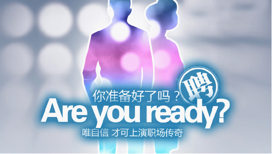 兴城地产-维多利亚·领秀急聘办公室文员一职