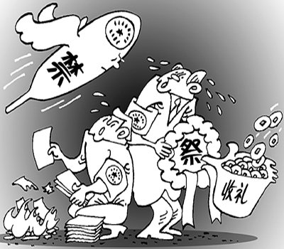天津要求党员干部抵制丧葬陋习 表现入考核评