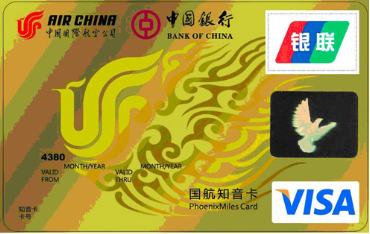 中国银行·国航知音信用卡