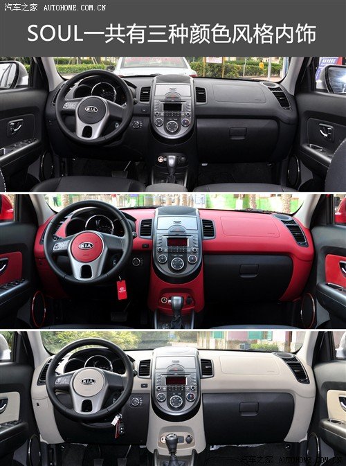 帮MM选车 4款<em>适合女生开的小型车</em>推荐_车市要