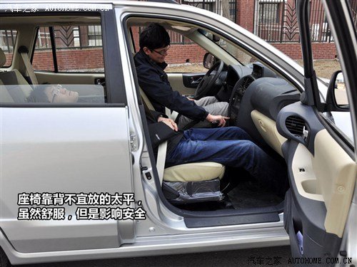 驾校不教的知识 车内乘客正确坐姿