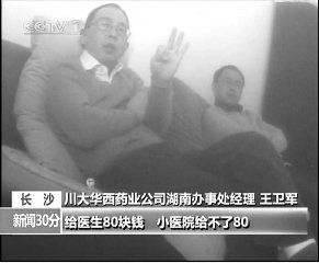 (网民论政)税务没有好管家,偷税漏税者才会发