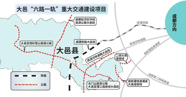 大邑沙渠经济总量_大邑沙渠镇未来规划图