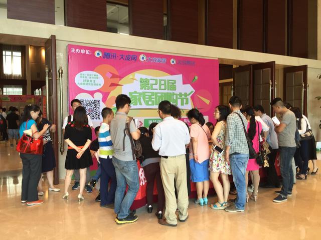 大成网首届贷款节圆满结束 大成易贷助您不再