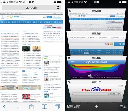 苹果iOS7 Beta版体验 界面巨变更注重细节