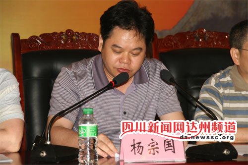 达州市成立注册会计师行业党总支_新闻滚动