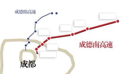 成德南高速今年底将通车 全长193公里4车道
