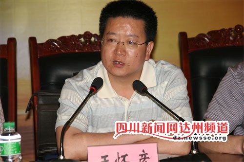 达州市成立注册会计师行业党总支_新闻滚动