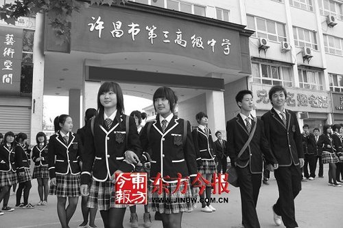 最拽校服现身河南 <em>女生短裙</em>黑<em>丝袜</em>引网友感叹