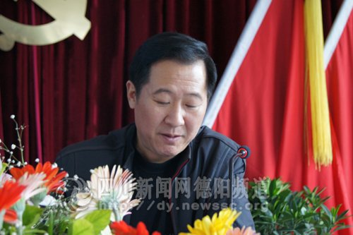 德阳召开基层党建工作现场会_新闻滚动