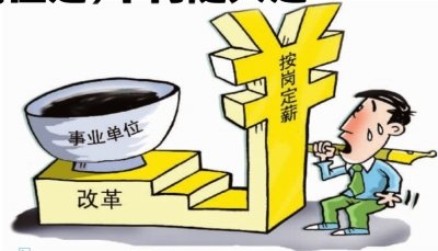 长沙将取消高校等行政级别 正厅级校长称谓将