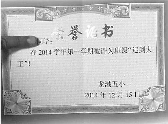 至于老师颁发进步奖给小欣,可以当作一种鼓励,"但这种转变不可以太快