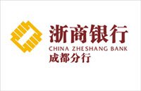 浙商银行成都分行