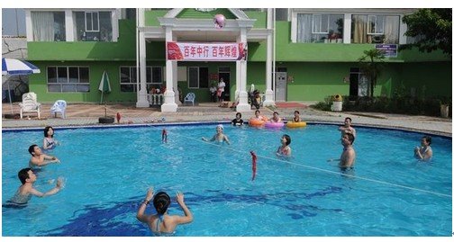 中国银行德阳分行举办水上趣味运动会_网