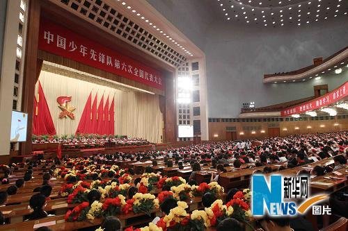 中国少年先锋队第六次全国代表大会在京开幕_