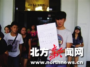 &ldquo;我们被骗了！&rdquo;内蒙古经法学院63学生签名退学