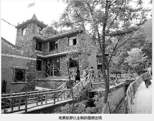 羌寨惊现9980元天价房 成都企业圈地乡村酒店