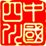 Popular Provincial de Sichuan de Información del Gobierno oficial de la oficina de microblogging