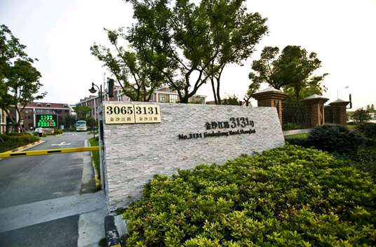 开心哈乐上海分公司成立 北上广格局鼎立辐射