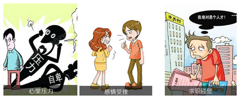 女性白癜风