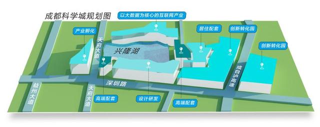 成都科学城规划出炉 环绕兴隆湖依水而建(图)