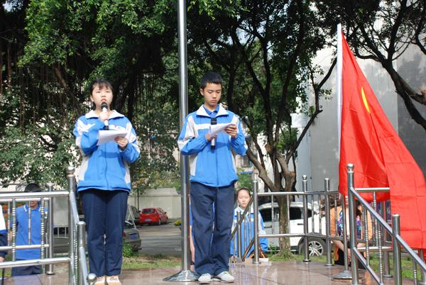 成都二十中举行入团宣誓仪式暨优秀团员表彰