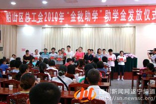 遂宁市21所高中启动新课改 学生毕业要修够14