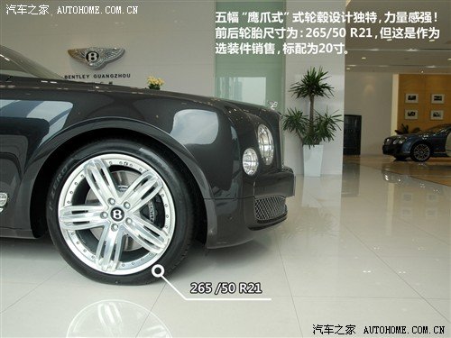 极尽奢华 实拍2011款宾利慕尚Mulsanne