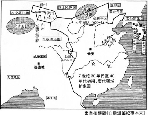 看90后帅哥唐太宗 怎样克服人性的弱点 组图