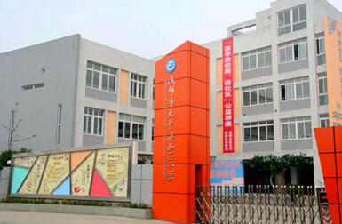 太平寺西区小学