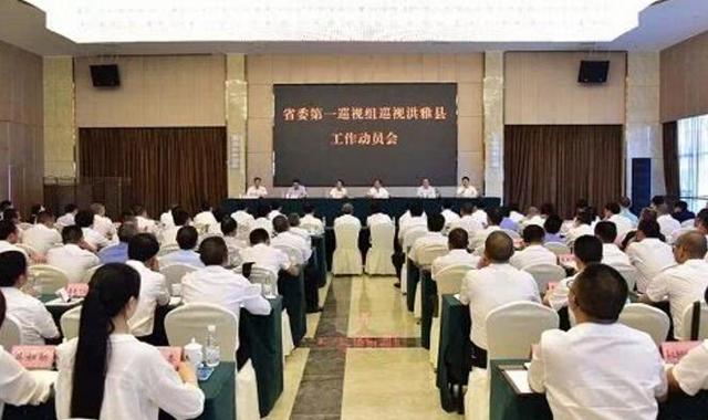 省委巡视组再进驻这5个地方 联系方式全公布