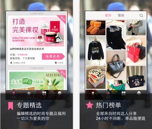 又是零收入的一天图片_美丽说一天的收入