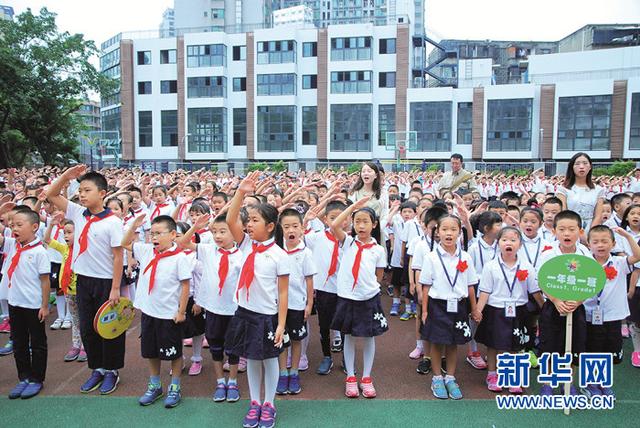 成都锦江区完善各阶段教育体系满足市民多元化
