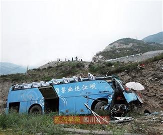 �봨һ�ͳ�׹�� ����·�������ѳ�10�𳵻�