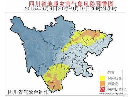 四川暴雨蓝色预警 广元等6市有暴雨7地区地灾